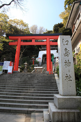 Others 3, 湘南江の島　御料理旅館　恵比寿屋, Fujisawa