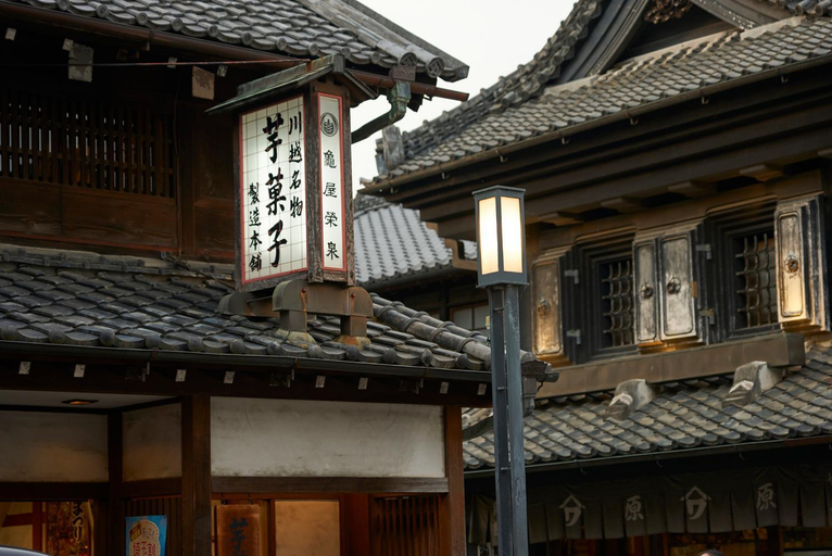 Others 4, 結家 -MUSUBIYA-, Kawagoe