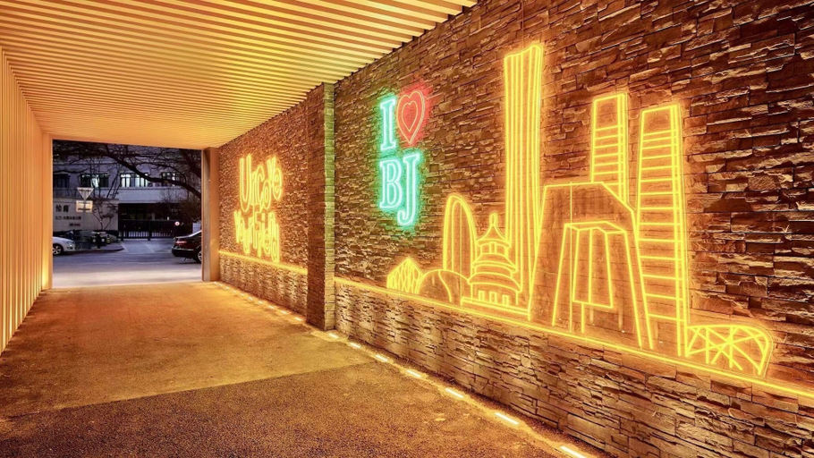 Others 5, UrCove by Hyatt Beijing International Exhibition Center, Beijing