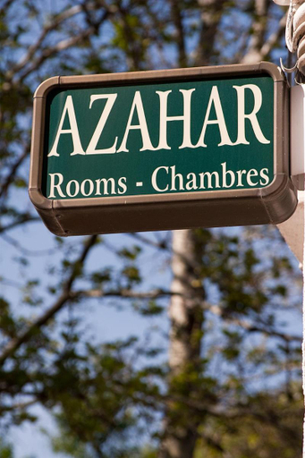 Entrance 2, Posada Azahar, Granada