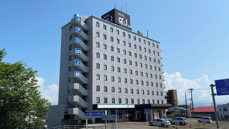 Exterior & Views, Hotel Alpha-One Joetsu, Jōetsu