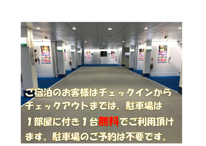Others 5, ホテルエーゲ海 - ラブホテル, Shizuoka