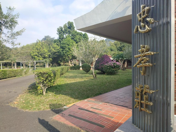 Others 4, Tsengwen Youth Activity Center, Tainan