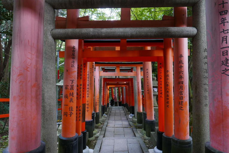 5, Gojo Paradiso, Kyoto