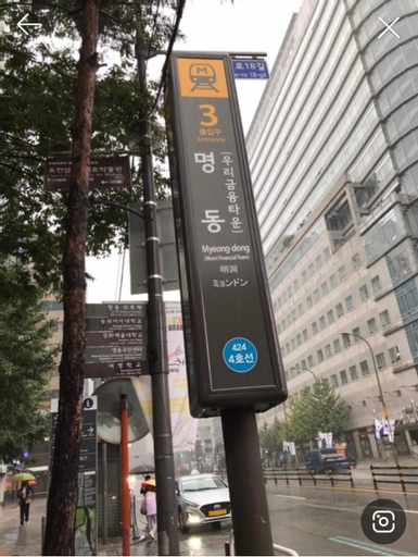 Apartment J garden Myeongdong Station, Jung