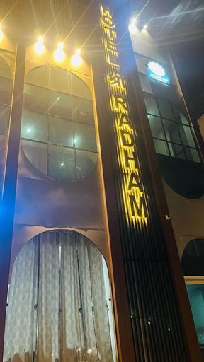 Exterior & Views, Hotel Shree Radham By GRB, Mathura