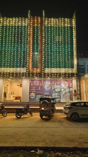 Exterior & Views, HOTEL ANAYAA FAIRVIEW, Sikar