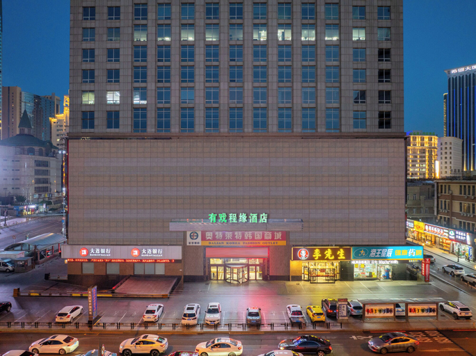 Exterior & Views, Dalian Youxi-ChengYuan Hotel, Dalian