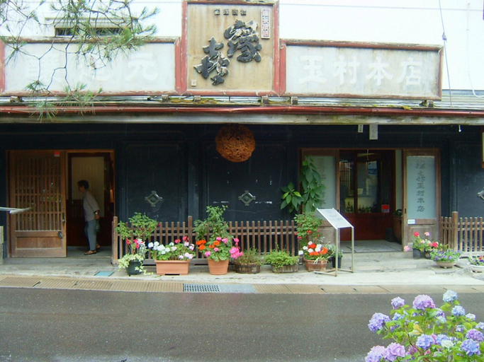 Exterior & Views 1, Hotel Shiga Sunvally, Yamanouchi