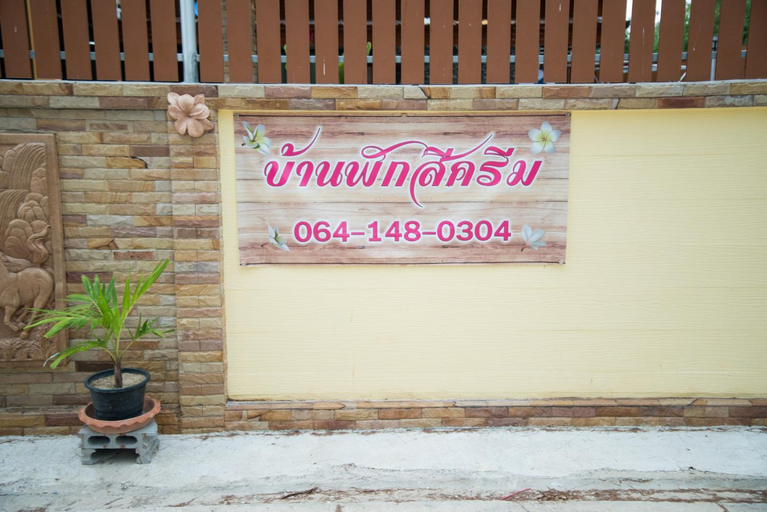 Others 4, Baan Sea Cream, Muang Phetchaburi