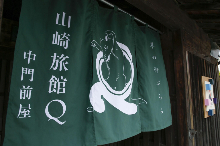 Others 3, Yamasaki Ryokan Q Nakamonzenya, Shisō