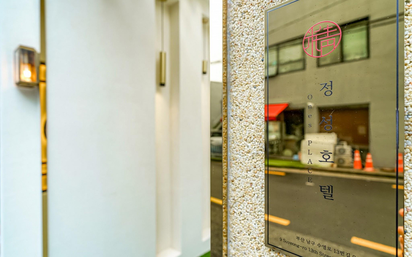 Others 5, Jungseong Hotel Munhyeondong Busan, Nam
