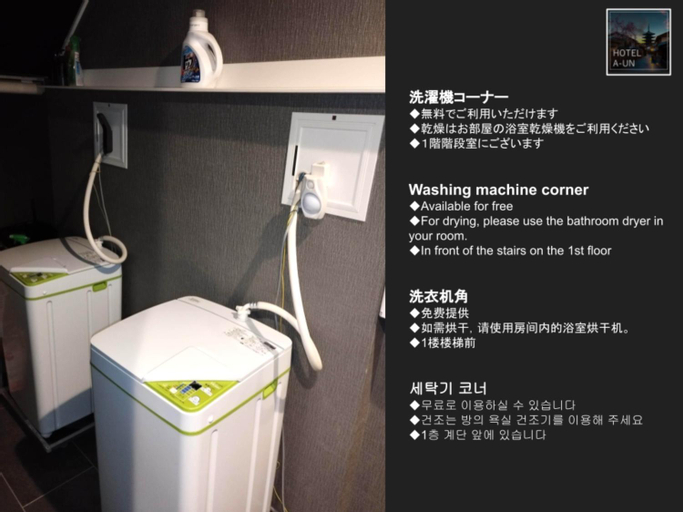 Bedroom 1, a-un(Luxury Hotel), Kyoto