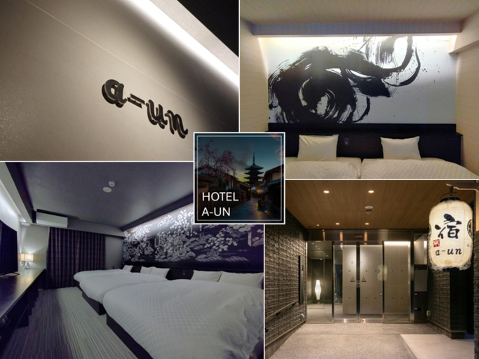 Public Area 3, a-un(Luxury Hotel), Kyoto