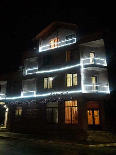 Others 3, Advel Guest House-Rila Mountain Retreat, Samokov