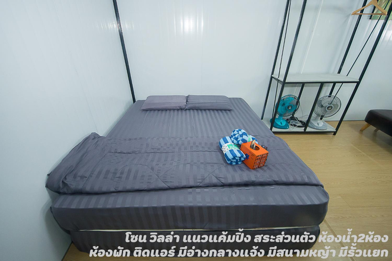 Others 4, น้ำมาแล้ว ที่ชะอม รีสอร์ท l ที่พัก ติดลำธาร มีสระ มีสระส่วนตัว ติดแอร์ มีอ่าง l, Kaeng Khoi