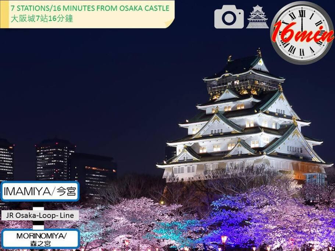 Others 5, 2 min from NANBA 16 min from USJ by train, Osaka
