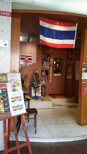 Osaka Namba Station walk 30 second Private room 7F, Osaka