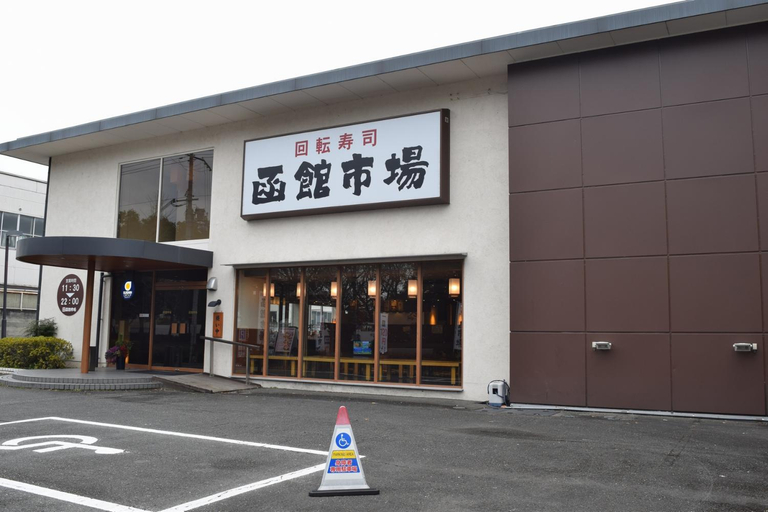 Food & Drinks, Kyoto Shaw Inn (close to Kyoto Station), Kyoto