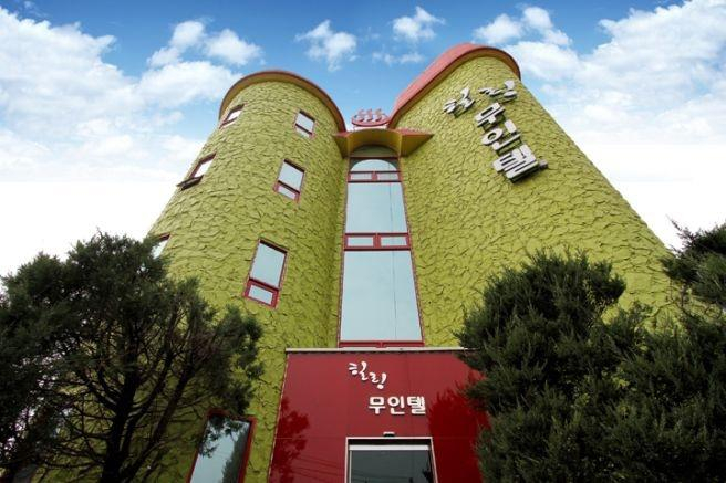 2, Jeungpyeong Healing Inn, Jeungpyeong