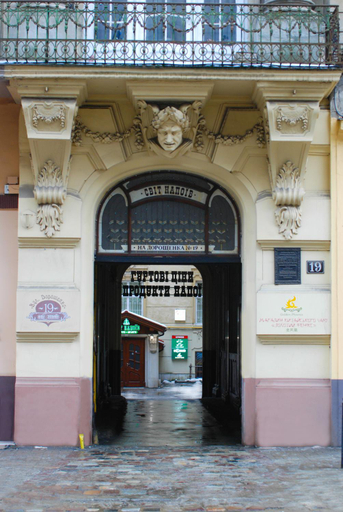 Others 2, Central Apartments Lviv, L'vivs'ka