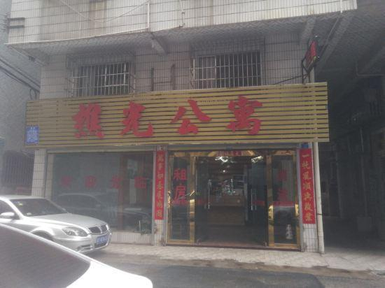 Others 5, Qiaoguang Apartment, Foshan