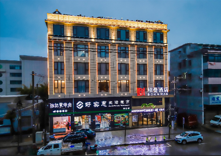 Borrman Hotel Yangxin Lianhua Lake Mingyuewan, Huangshi