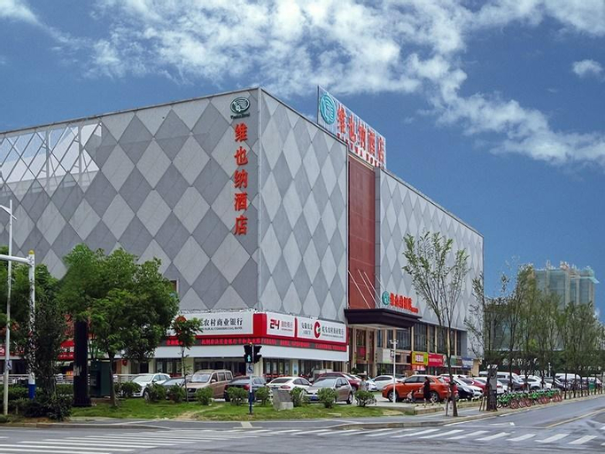 Vienna Hotel Anhui Chuzhou Government Affairs Center, Chuzhou