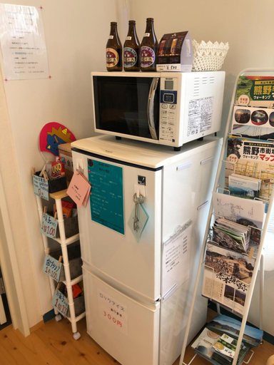 Others 4, 鬼のさんぽみち, Kumano
