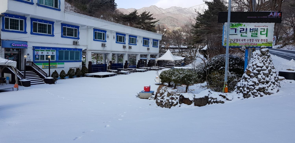 Others 5, Green Valley, Sancheong