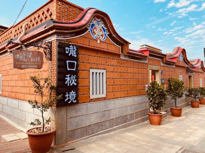 Longkou Mysterious Resort, Kinmen