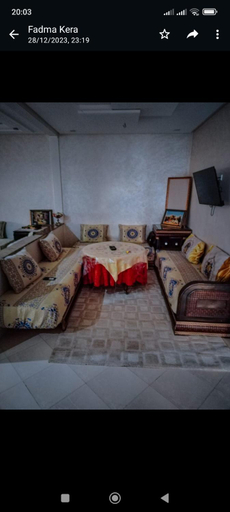 Bedroom 2, FATIMA.MARHABA, Ifrane