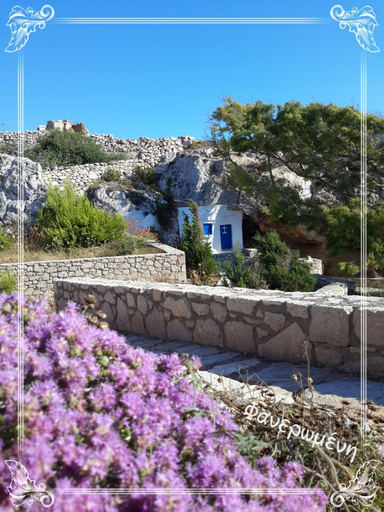 Others 2, Hotel Anagennisis, South Aegean