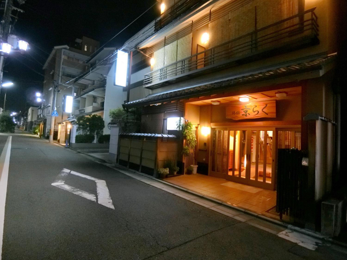Exterior & Views 1, Ryokan Kyoraku, Kyoto