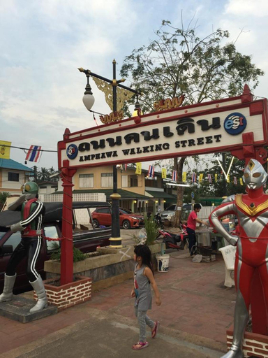 Baan Songsri, Amphawa