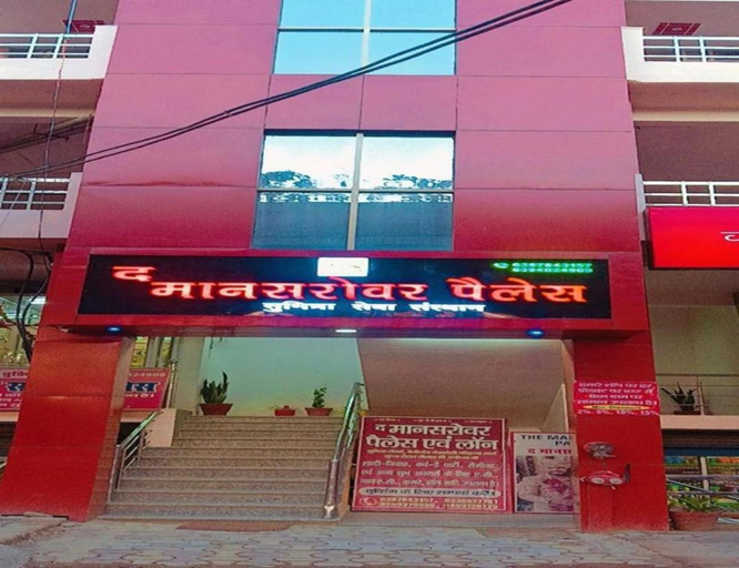 Exterior & Views, The Mansarovar Palace, Ayodhya, Faizabad