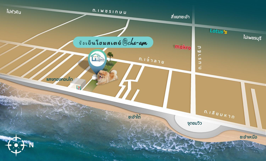 5, Rangyen Homestay Cha-Am, Cha-Am