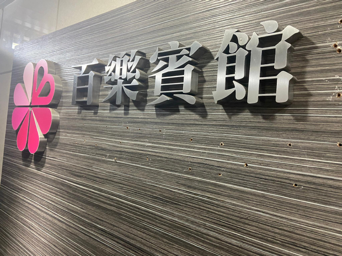 Business Facilities, Best Hostel, Kowloon