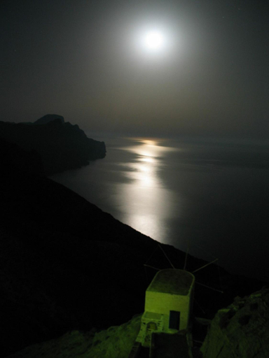 Others 4, Aphrodite Hotel, South Aegean