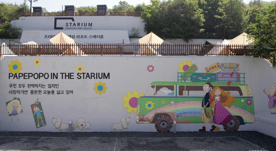 Others 2, Starium Jecheon, Jecheon