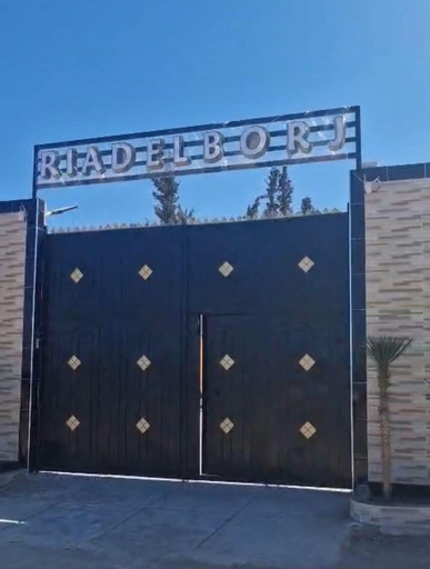 Riad El Borj, Taroudannt