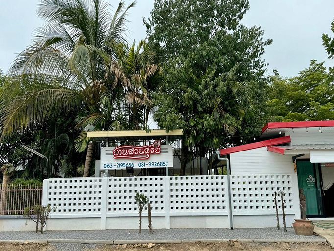 Ban Suan Suree Resort, Muang Lamphun