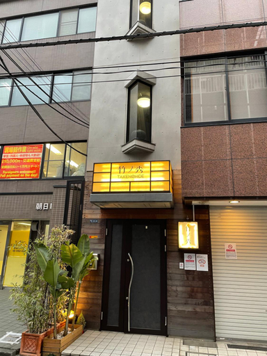 ookubo house