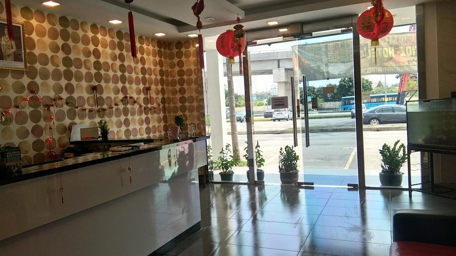 Public Area