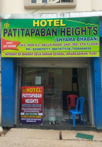 Exterior & Views, Goroomgo Patitapaban Height Puri, Puri