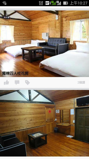 Bedroom 2, Natural Residence B&B, Miaoli