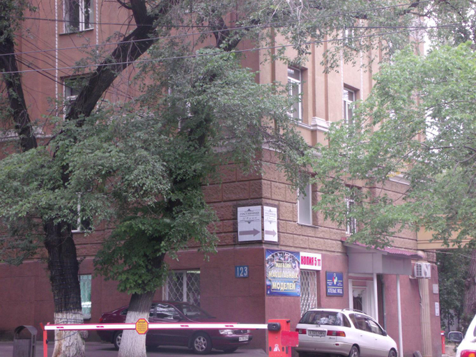 Exterior & Views, Mini Hotel D'Rami, Almaty