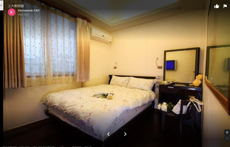Others 4, Kamiyamato B&B, Hualien