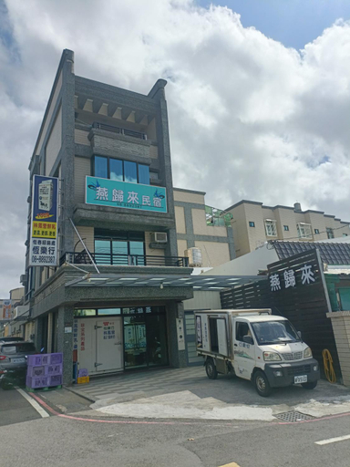 Others 3, Yan Gui Lai B&B, Pingtung
