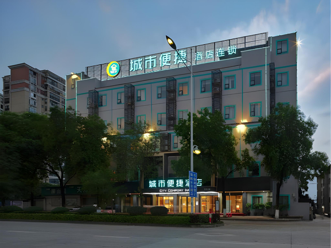 Exterior & Views 1, City Comfort Inn Liuzhou Wuling Liutai Road, Liuzhou